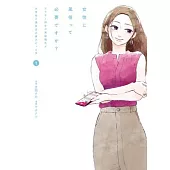 Do Women Need Sex Entertainment?