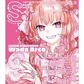 Small S Vol. 81: Cover Illustration by Wada Arco