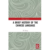 A Brief History of the Chinese Language