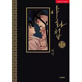 Painter of the Night Vol. 1