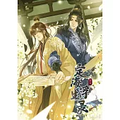 Dinghai Fusheng Records (The Comic / Manhua) Vol. 3