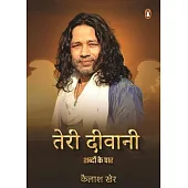 Teri Diwani: Shabdon Ke Paar