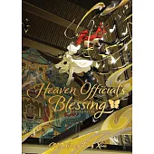 Heaven Official’s Blessing: Tian Guan Ci Fu (Novel) Vol. 5