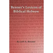 Benner’s Lexicon of Biblical Hebrew