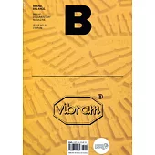 Magazine B 第22期 (Vibram)