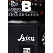 Magazine B  第34期 (Leica)