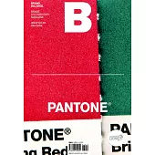 Magazine B 第46期 PANTONE