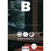 Magazine B 第66期 HOSHINOYA