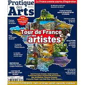 Pratique des Arts 第62期