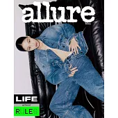 allure (韓國) 3月號 2024