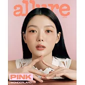 allure (韓國) 5月號 2024