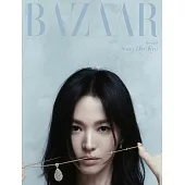 Harper’s BAZAAR (韓國) 6月號 2024 四封面隨機出貨