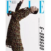 ELLE (韓國) 7月號 2023 三封面隨機出貨