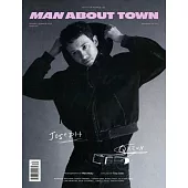 MAN ABOUT TOWN 春夏號/2024 (雙封面隨機出)