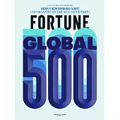 (英文雜誌) FORTUNE 財富月刊 2024/8~9月號 第08期