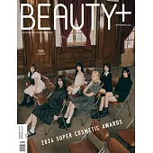 BEAUTY+ (韓國) 9月號 2024