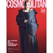 COSMOPOLITAN (韓國) 9月號 2024 六封面隨機出貨