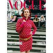 VOGUE 義大利版 8月號/2024