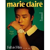 MARIE CLAIRE KOREA (韓文版) 2024.10封面隨機出貨 (航空版)