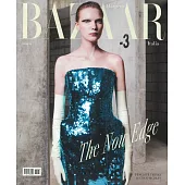 Harper’s BAZAAR 義大利 9月號/2024 (多封面隨機出)