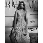 Harper’s BAZAAR (韓國) 11月號 2024 雙封面隨機出貨