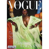 VOGUE 法國版 10月號/2024