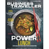 BUSINESS TRAVELLER 商務旅行誌 11-12月號/2024 第12期