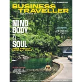 BUSINESS TRAVELLER 商務旅行誌 1-2月號/2025 第02期