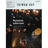 台灣今日 3-4月號/2025