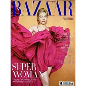 哈潑雜誌 英國版 5月號/2025
