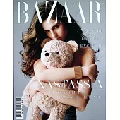Harper’s BAZAAR 法國版 5月號/2025