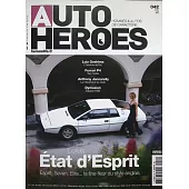AUTO HEROES 4-5月號/2025