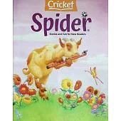 Spider 5-6月號/2025