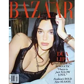 哈潑雜誌 美國版 9月開季號/2025 (雙封面隨機出)