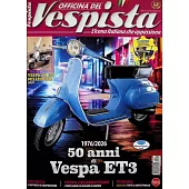 OFFICINA DEL Vespista 第77期 1-2月號/2026