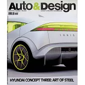 AUTO & DESIGN 第276期 1-2月號/2026 第81期