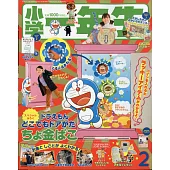 博客來 雜誌 日文雜誌索引 小學一年生