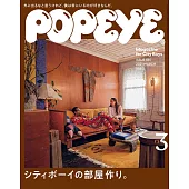 博客來 雜誌 日文雜誌索引 Popeye