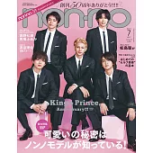 博客來 雜誌 日文雜誌索引 Non No