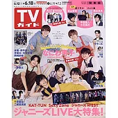 博客來 雜誌 日文雜誌索引 Tv Guide