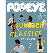 博客來 雜誌 日文雜誌索引 Popeye