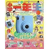 博客來 雜誌 日文雜誌索引 小學一年生