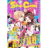 博客來 雜誌 日文雜誌索引 Sho Comi