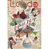 博客來 雜誌 日文雜誌索引 Lala Dx