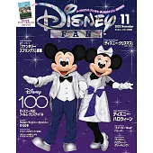 DISNEY FAN 11月號/2023