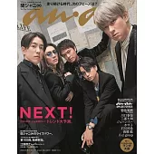 an．an 1月10日/2024