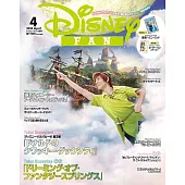 DISNEY FAN 4月號/2024