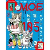 MOE 8月號/2024