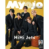 Myojo 8月號/2024(航空版)