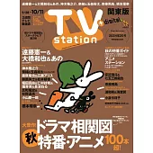 TV station 9月28日/2024